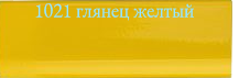 Цвет 1021 глянец желтый для дивана-банкетки со спинкой трехместного